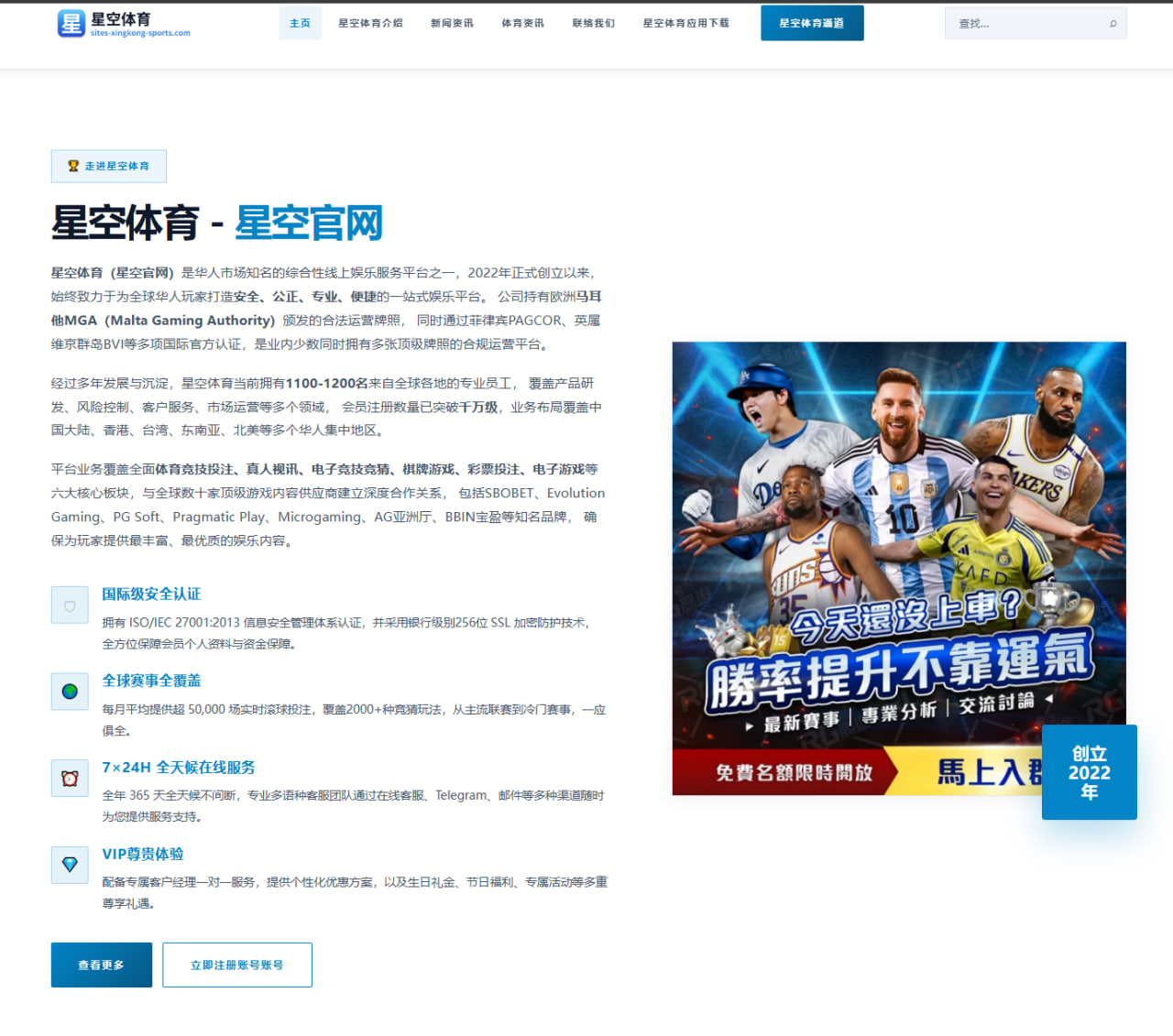 萨默维尔经纪人抵达罗马 转会谈判或将进入关键阶段